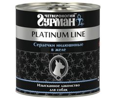 Четвероногий Гурман Платиновая линия конс. для собак сердечки индюшиные в желе 240г