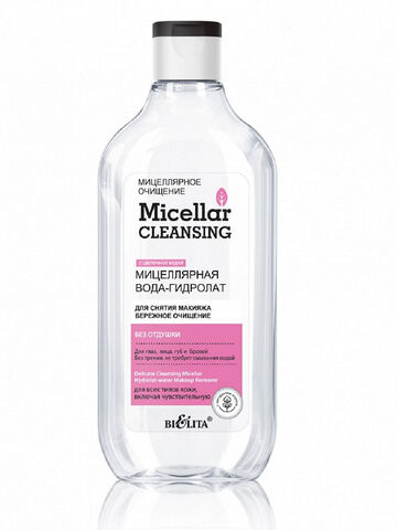 Micellar cleansing Мицеллярная вода-гидролат Бережное очищение 300мл Белита