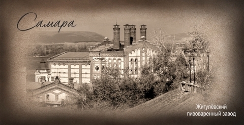 Урал Сувенир - Самара кружка керамика 300 мл №0014