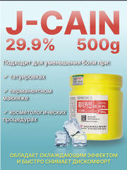 анестезия первичная j-cain 500 гр 29.9%