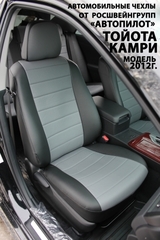 Чехлы на Toyota Camry 2012–2018 г.в.