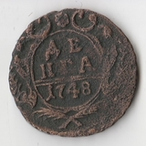K11889 1748 Россия Деньга 1/2 копейки K11889 1748 Россия Деньга 1/2 копейки