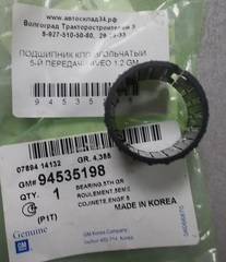 ПОДШИПНИК КПП ИГОЛЬЧАТЫЙ 5-Й ПЕРЕДАЧИ AVEO 1,2 GM