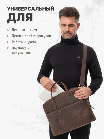 Кожаный портфель универсальный, компактный коричневого цвета (кожа Крейзи)