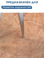 Циркуль разметочный КОБАЛЬТ шир. раскр. до 175 мм, С ПРУЖ. И ФИКС.ВИНТОМ, разметка дер/кож/пласт/мягк.мет.,углер.сталь, (920-094)
