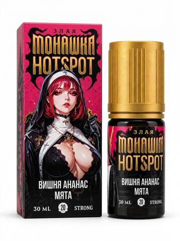 Жидкость Злая Монашка x HOTSPOT Salt 2% ULTRA 30 ml - Вишня Ананас Мята