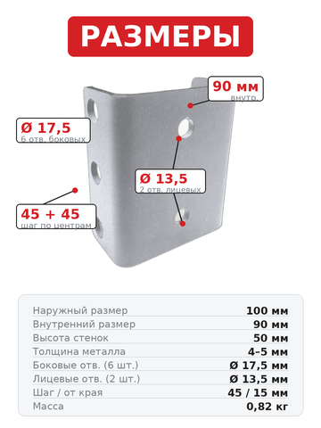 Кронштейн сцепки наружный оцинкованный для мотоблока Нева, Ока, Каскад, Луч, Forza, Салют — крепление навесного оборудования