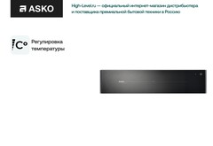Встраиваемый подогреватель Asko ODW8128G