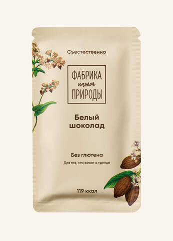 Шоколад белый «Фабрика Природы»