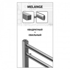 Полотенцесушитель электрический Lemark Melange - LM49810EW (П10500x800), левый/правый, белый