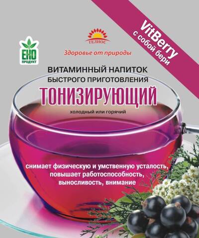 Напиток 'Тонизирующий' 'Гелиос', 25г