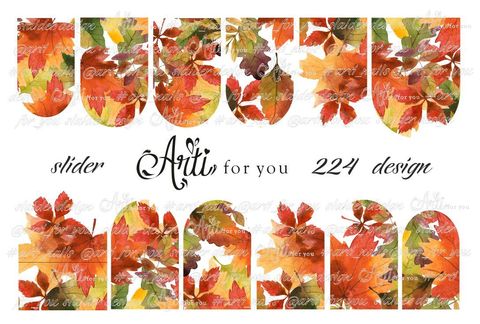 Слайдер наклейки Arti for you 224 купить за 100&nbsp;руб