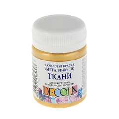 Краска по ТКАНИ акриловая, ДЕКОЛА, 50 мл, 1 шт.