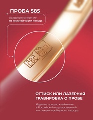 Кольцо TRENDY клевер из золота 585 пробы с алмазными гранями в технике гильоше