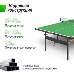 Всепогодный теннисный стол UNIX Line outdoor 6mm