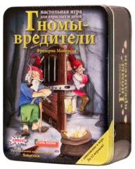 Гномы-вредители. Делюкс