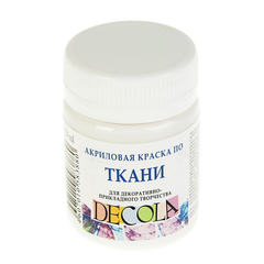 Краска по ТКАНИ акриловая, ДЕКОЛА, 50 мл, 1 шт.