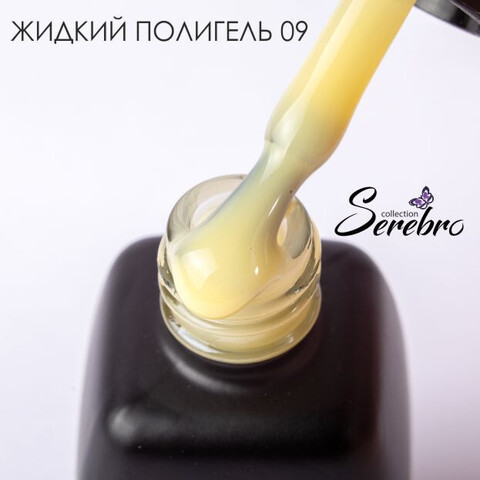 Жидкий полигель 