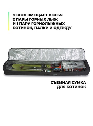 Картинка чехол для горных лыж Dakine SNB fall line ski roller bag Black - 5