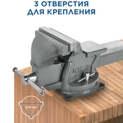 Тиски слесарные поворотные КОБАЛЬТ стальные, ширина губок 300 мм, захват 300 мм, 41 кг, наковальня, + дер. ящик (919-074)