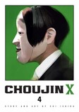 VIZ MEDIA:  Choujin X, Vol. 4