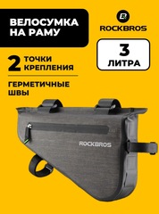 Велосумка на раму Rockbros AS-017 (3л.)