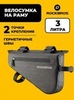 Картинка велосумка Rockbros   - 1