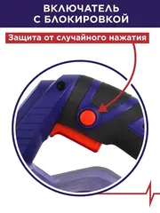 Рубанок сетевой ПУЛЬСАР РЭ 82-1000 (1000Вт, 82мм, 0-3 мм, 17000 об/мин, четверть 15 мм, 3,3 кг) (793-800)