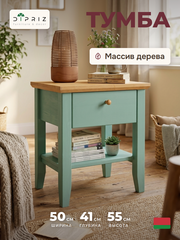 Прикроватная тумба Саргас из натурального дерева, с дубовыми ручками