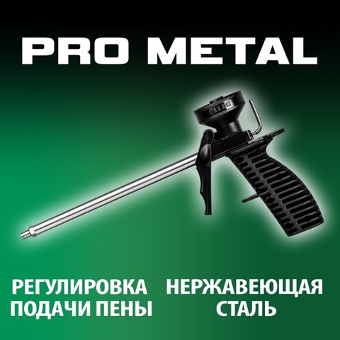 DEXX Mix, пластиковый пистолет для монтажной пены (06869)