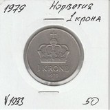 V1933 1979 Норвегия 1 крона V1933 1979 Норвегия 1 крона