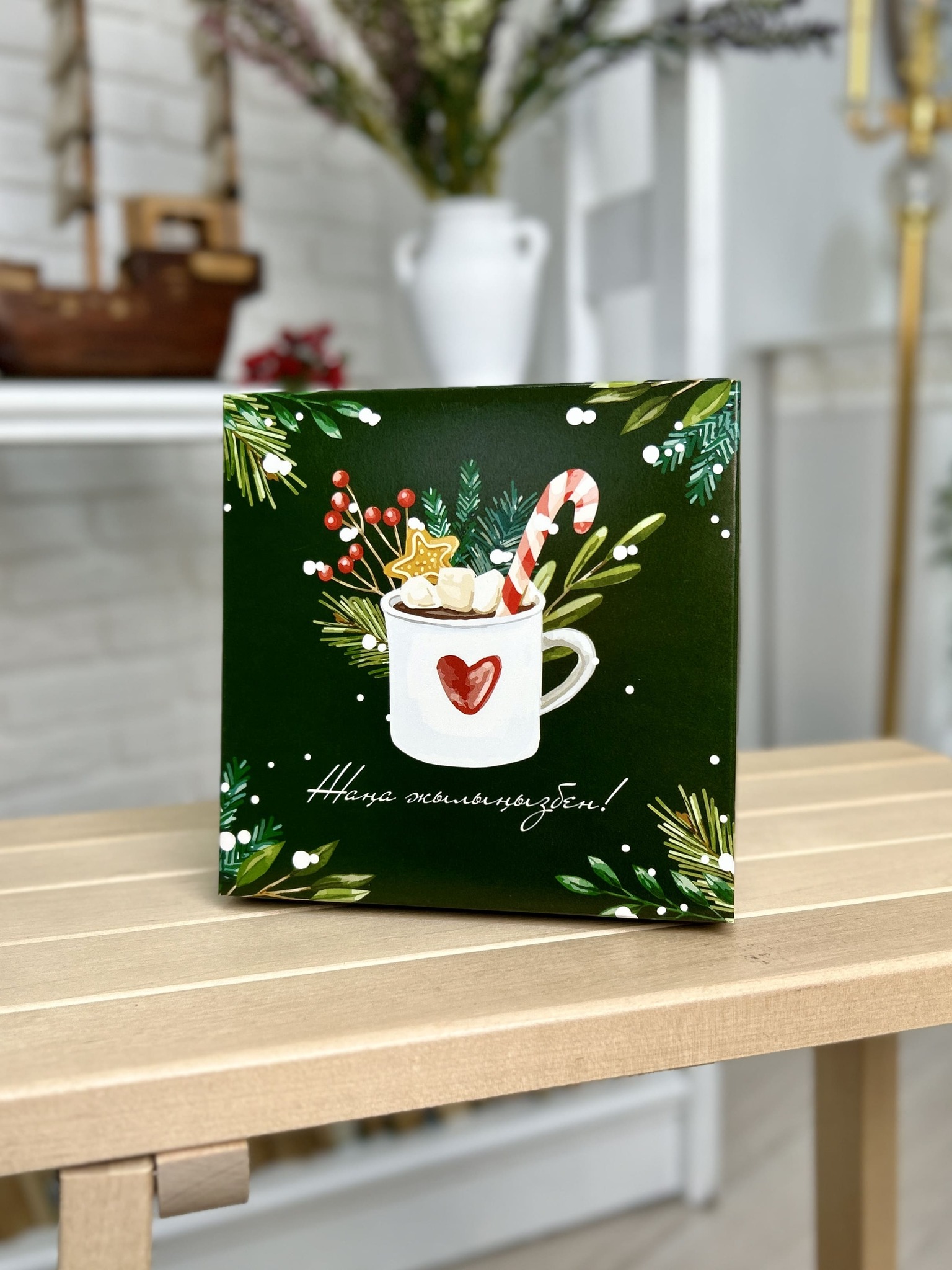 Коробка 150*150*50 