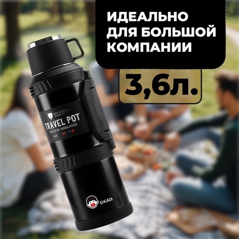 Картинка термос Dkadi KD9001-3.6 Black - 3