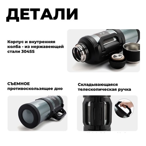 Картинка термос Dkadi KD9001-3.6 Black - 6