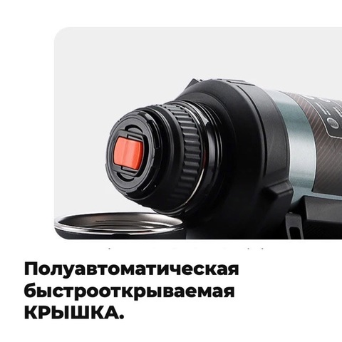 Картинка термос Dkadi KD9001-3.6 Black - 7