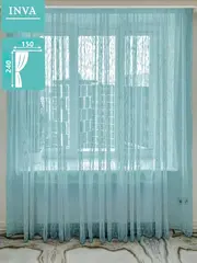 Тюль органза Дождик 240х150 см