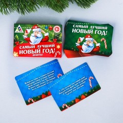 Фанты 