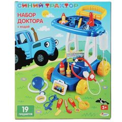 Игровой набор Доктор, 30х36.5х14 см, пластмасса, ZY934315-R