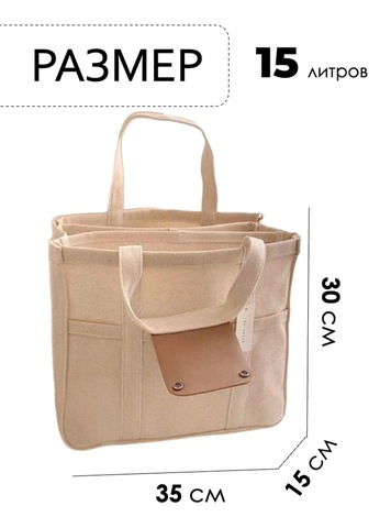 Картинка сумка городская Skully F985 big Beige - 2