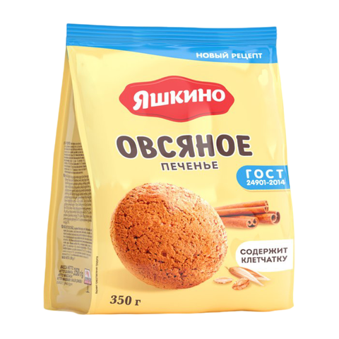 Печенье 