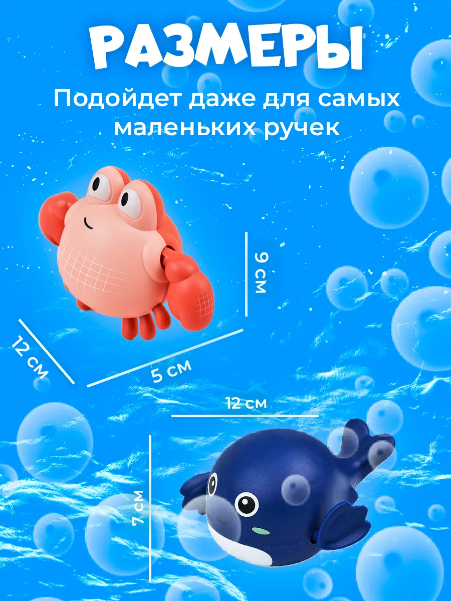 Оригинальные игрушки для ванной — набор 5 шт. — фото 7