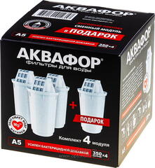 Комплект 4х картриджей Аквафор А5 (бактерицидный)