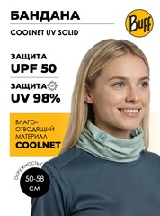 Бандана Buff CoolNet UV Solid Seagrove Green