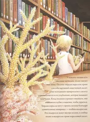 Коралловые рифы
