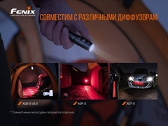 Фонарь Fenix LD22 V2.0 800lm