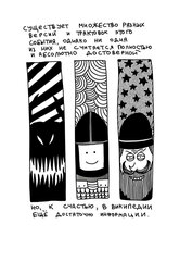 Комплект 