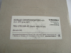 Кольцо синхронизатора  нов обр. (Tanaki)