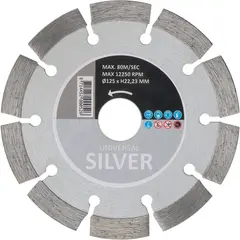 Алмазный диск SILVER 230 мм Hitachi CESI230312