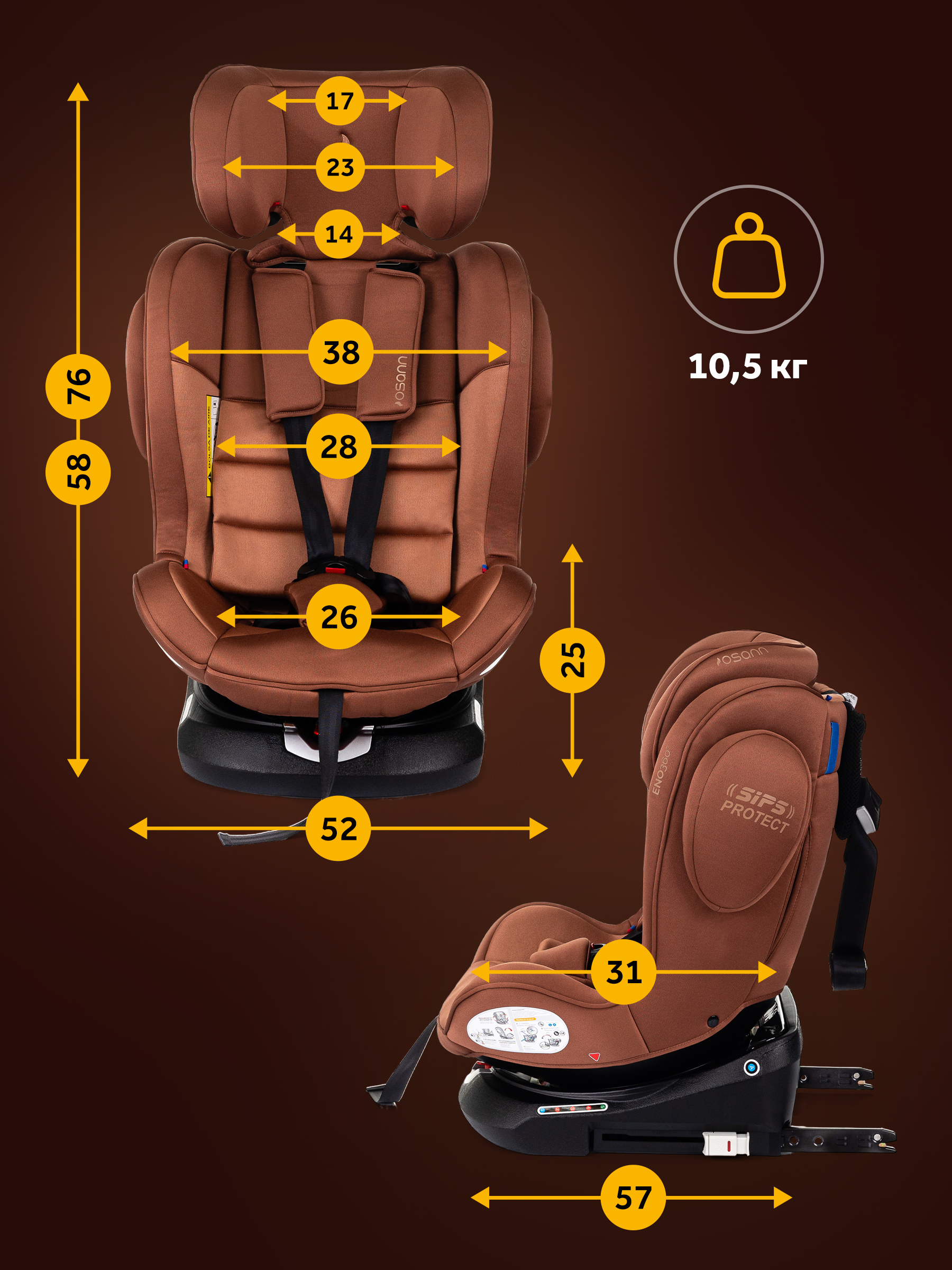 Детское автокресло Osann Eno360 Caramel