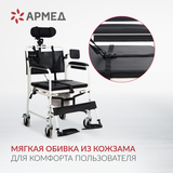 Кресло-туалет для инвалидов Армед H009B-1 с комплектом ДЦП